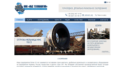 Desktop Screenshot of nbs-teh.com